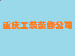 &#20964;&#20976;&#40;&#20013;&#22269;&#41;&#23448;&#26041;&#32593;&#31449;&#45;&#30331;&#24405;&#20837;&#21475;